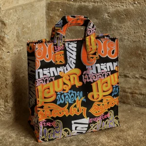 Cabas Paper - ONE MORE THING